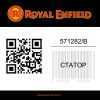 Статор генератора 571282B Royal Enfield