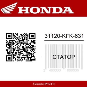 31120-KFK-631 Honda VTR250