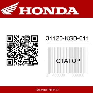 31120-KGB-611 Honda VT125