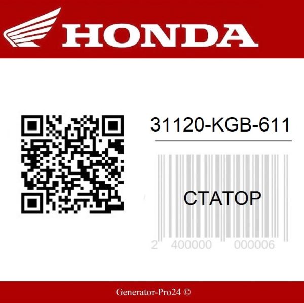 31120-KGB-611 Honda VT125