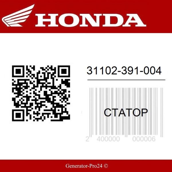 31102-391-004 Honda XL175