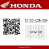 31120-KCN-004 Honda XLR125