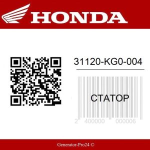 31120-KG0-004 Honda XL350