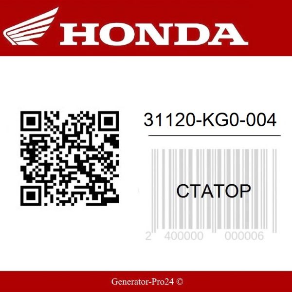 31120-KG0-004 Honda XL350