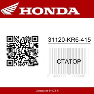 31120-KR6-415 Honda XL250