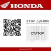 31141-329-004 Honda XL350