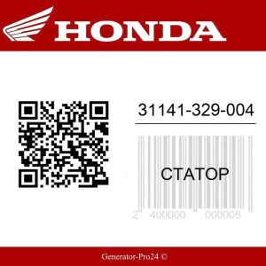 31141-329-004 Honda XL350