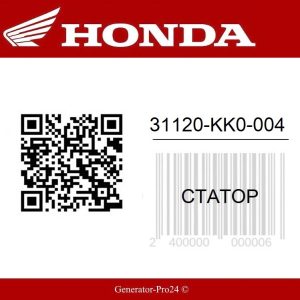 31120-KK0-004 Honda XR250