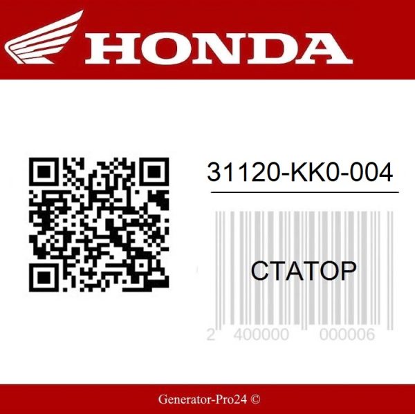 31120-KK0-004 Honda XR250