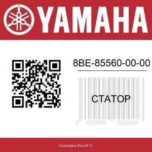 Yamaha ET410 8BE-85560-00-00