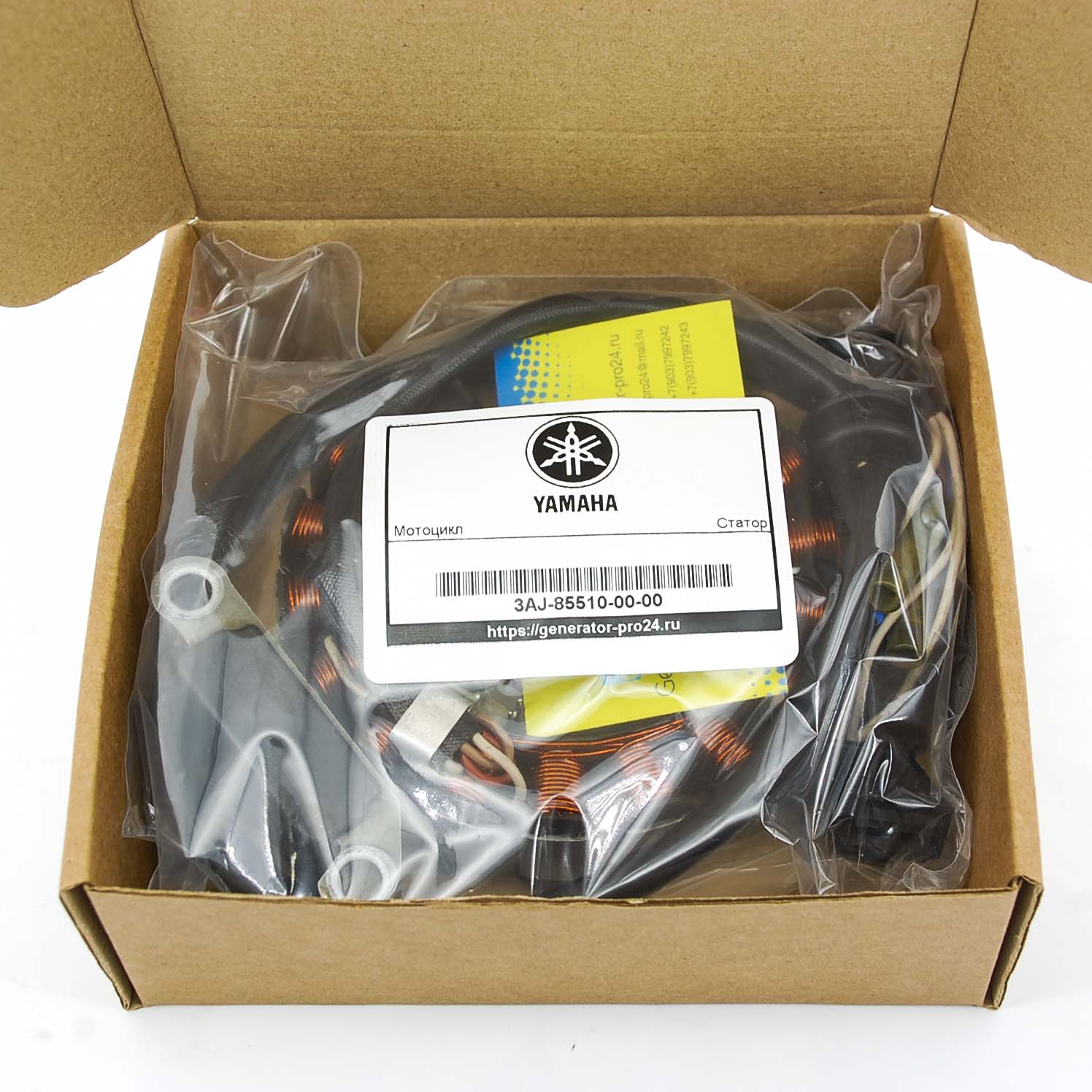 Статор мотоцикла OEM#3AJ-85510-00-00 YAMAHA XT500Z