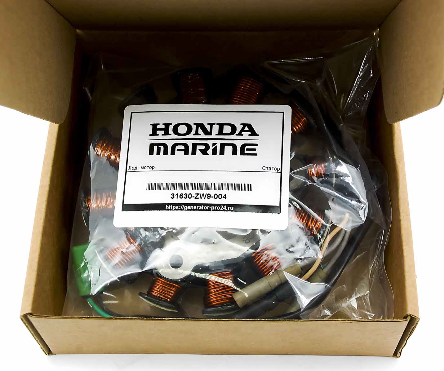 Генератор 31630-ZW9-004 HONDA 10