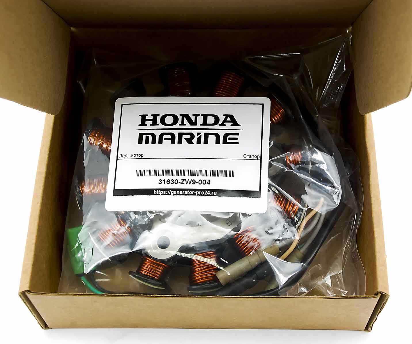 Генератор 31630-ZW9-004 HONDA 8