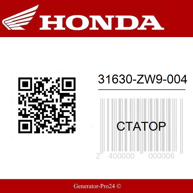 Статор 31630-ZW9-004 Honda 8