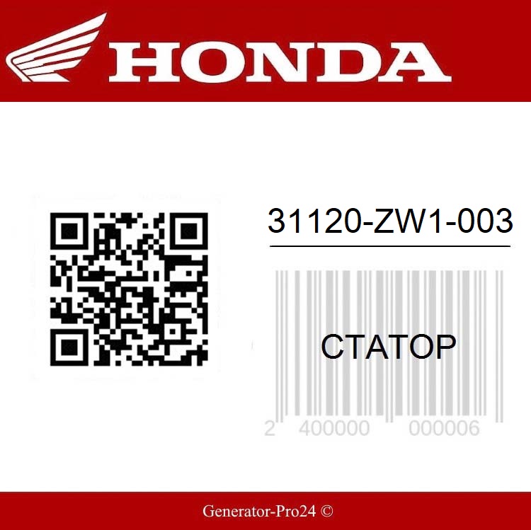 Honda 90 31120-ZW1-003