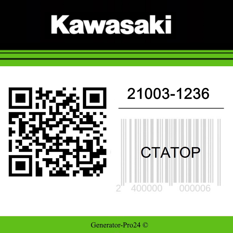 Статор 21003-1236 Kawasaki