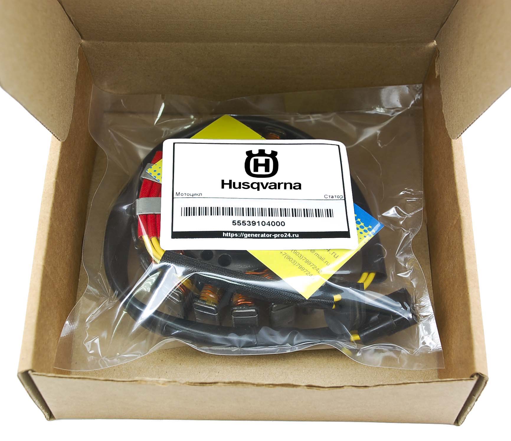 Статор мотоцикла 55539104000 Husqvarna TE 250