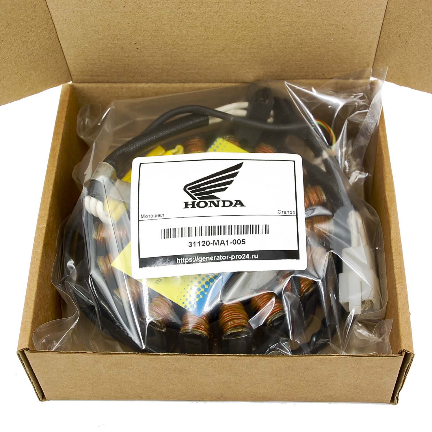 Генератор мотоцикла 31120-MA1-005 Honda GL 400 WING Генератор мотоцикла 31120-MA1-005 Honda GL 400 WING