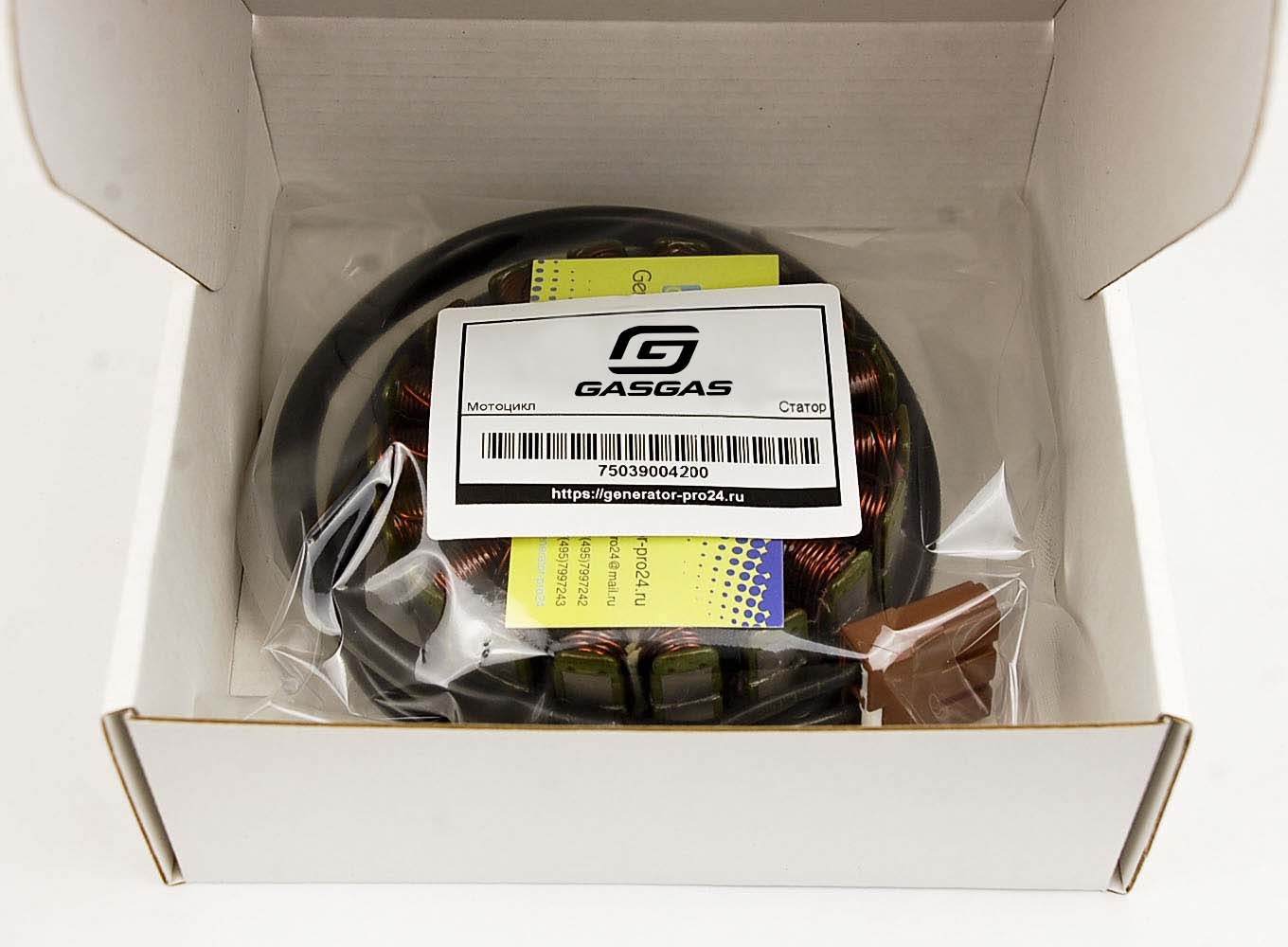 Генератор мотоцикла 75039004200, 750 39 004 200 GasGas SM 700