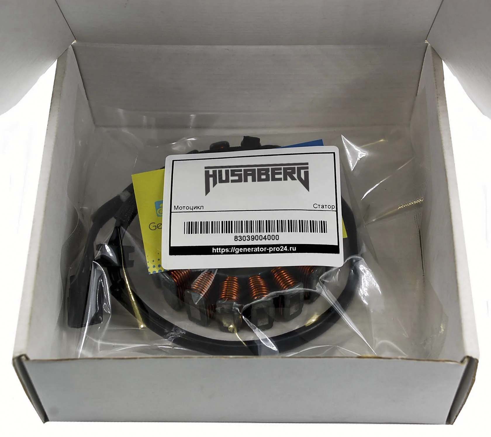 Статор 83039004000 Husaberg FE 570