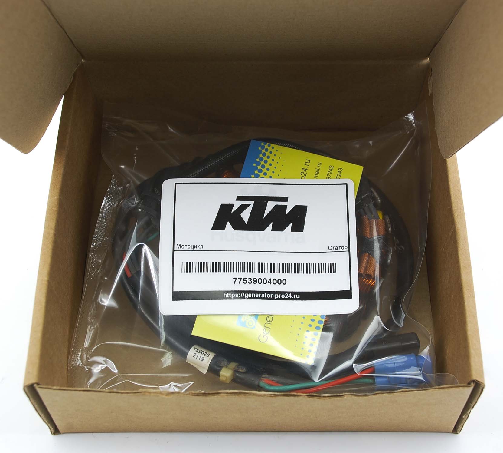 Статор мотоцикла 77539004000 350 Freeride