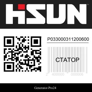 Генератор квадроцикла Hisun Guardian 750S P033000311200600