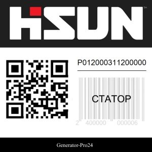 Статор генератора багги Hisun Strike GT 1000 P012000311200000, P012000311200100