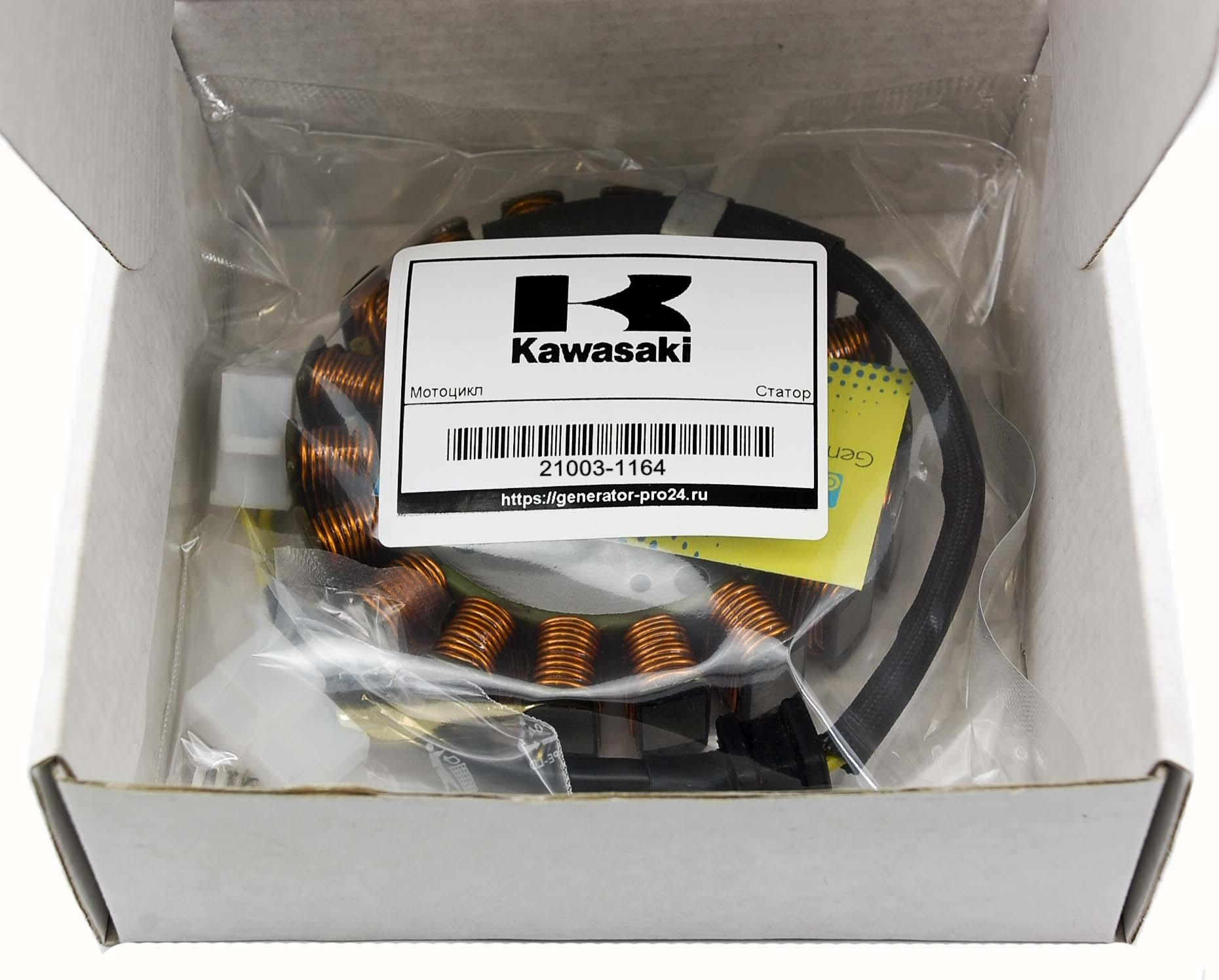 Статор 21003-1164 Kawasaki VN1500