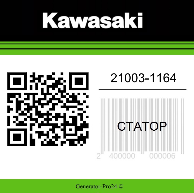 Статор 21003-1164 Kawasaki