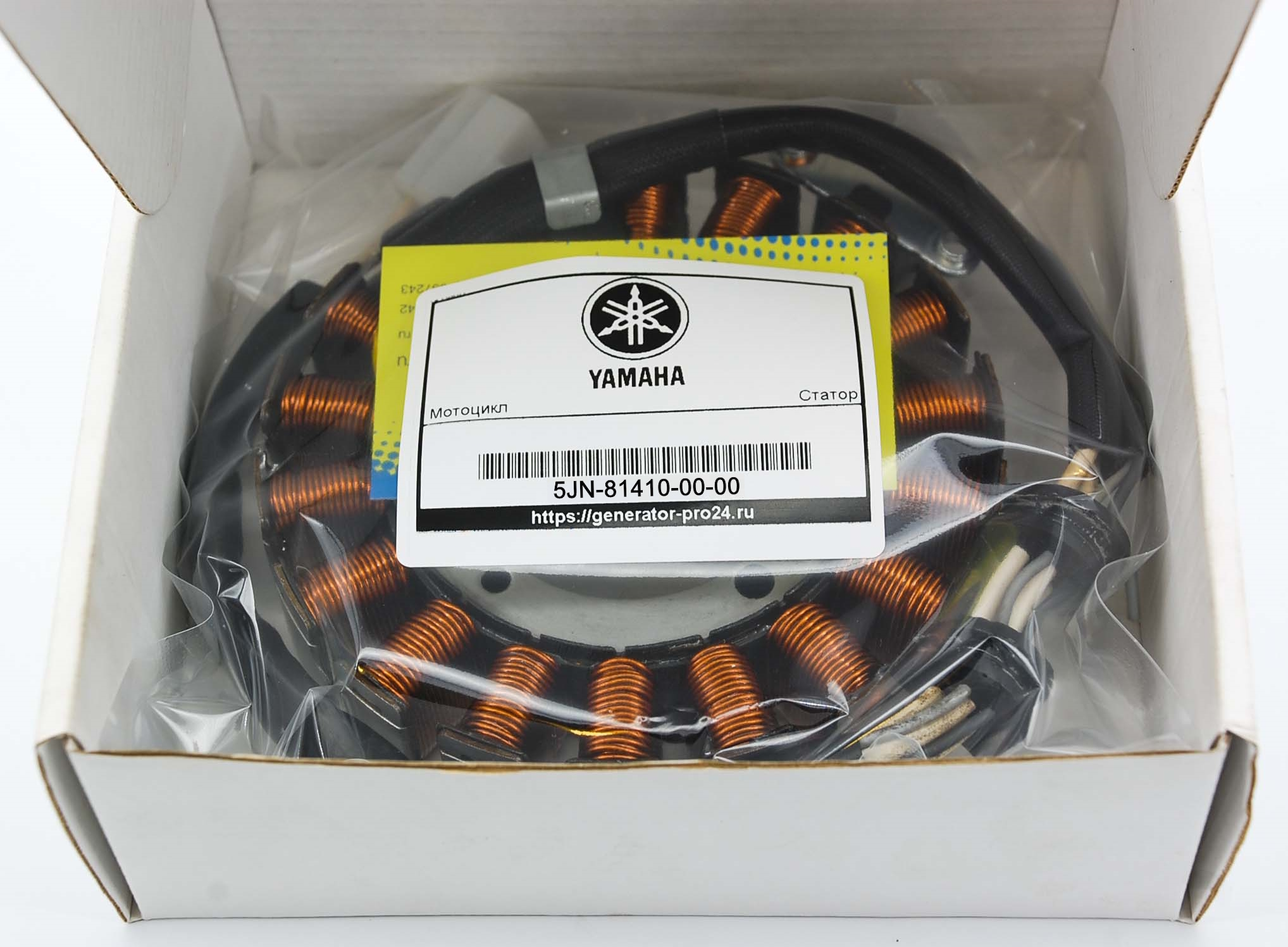 Генератор OEM# 5JN-81410-00-00 Yamaha BT 1100 Bulldog