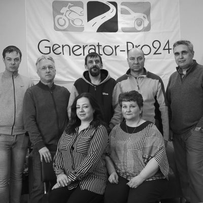 Наша команда